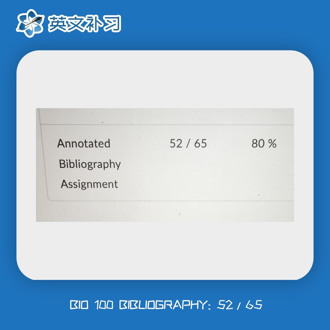 温哥华英文补习 - AC补习/补课