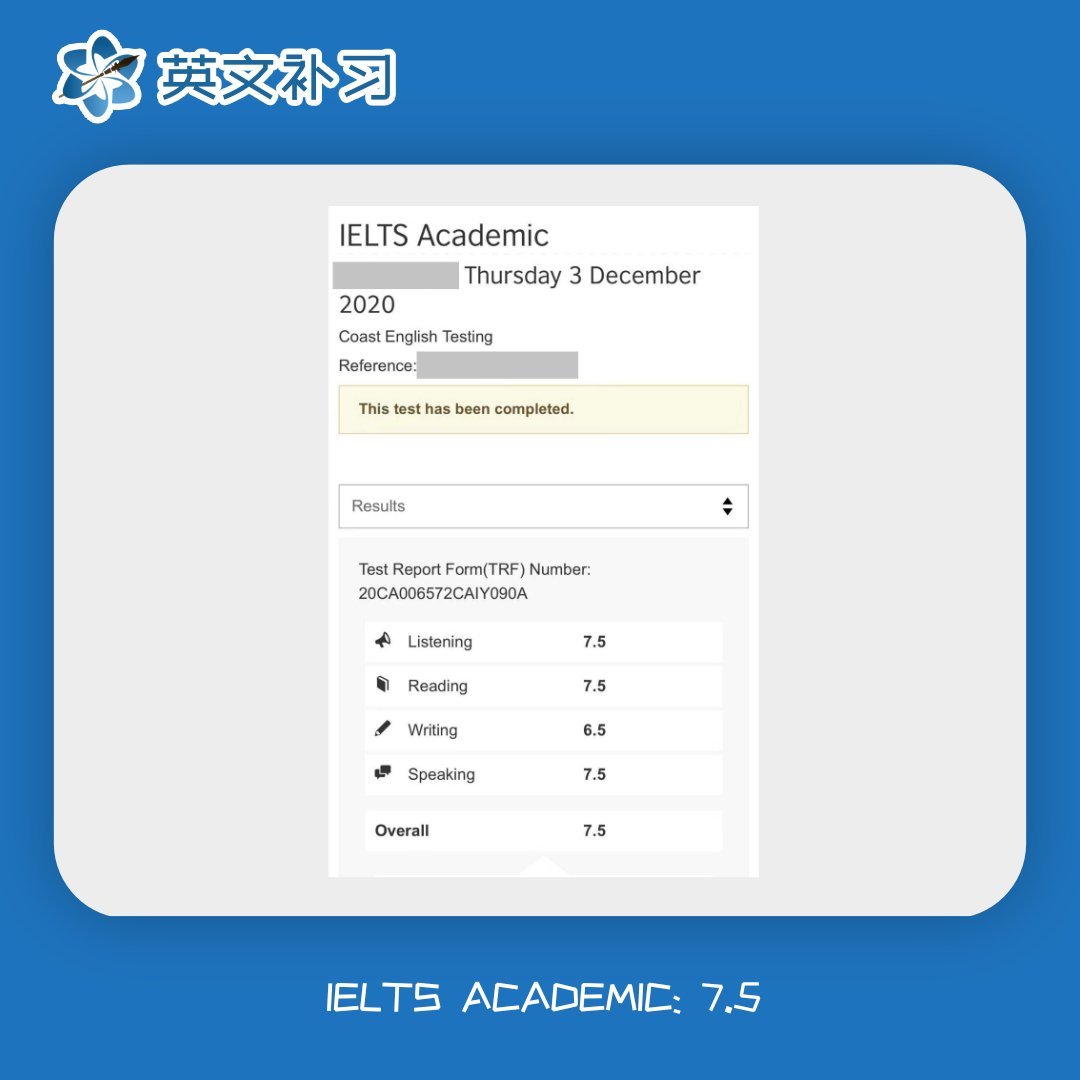 温哥华雅思补习/补课