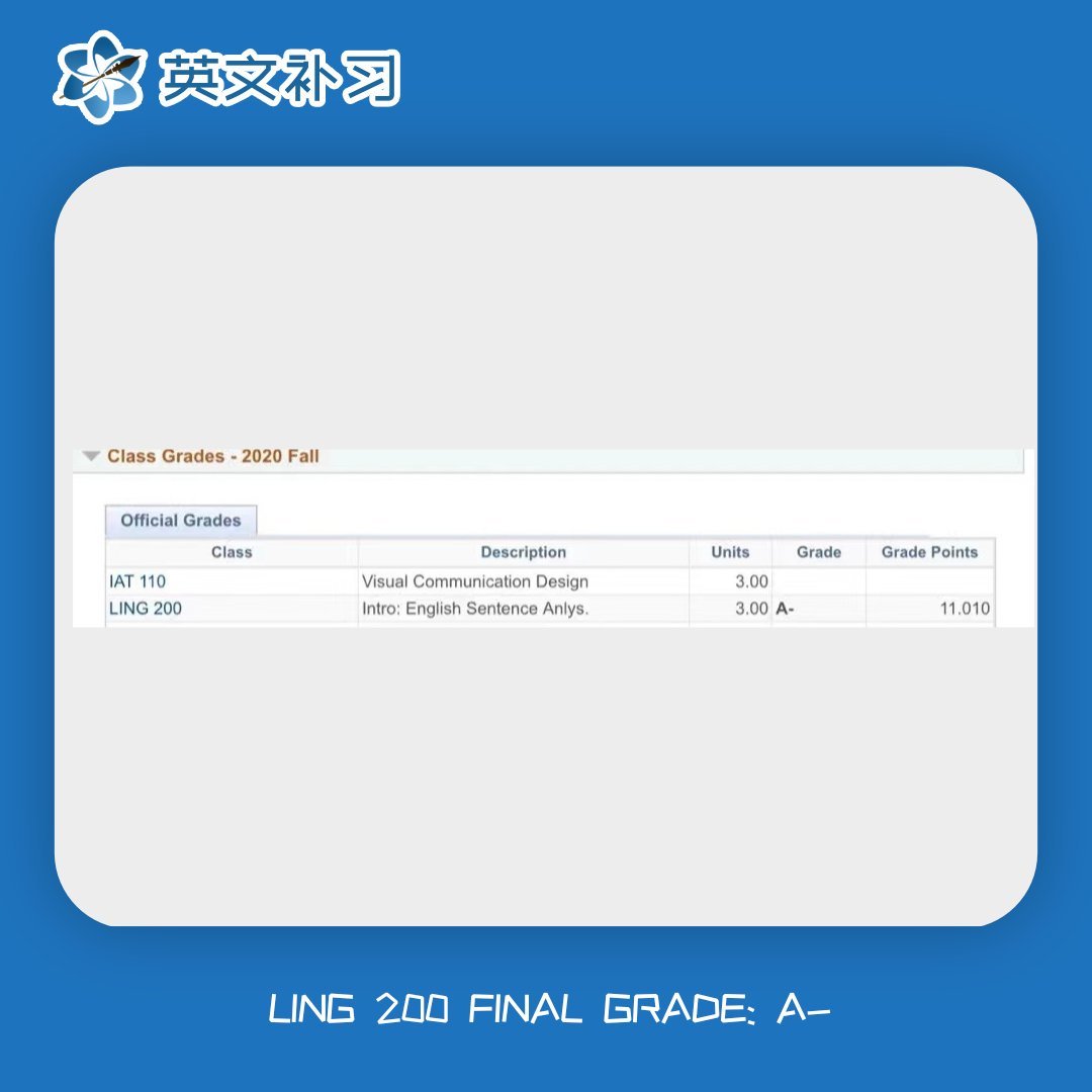 加拿大大学补习 - SFU补习/补课 - LING 200