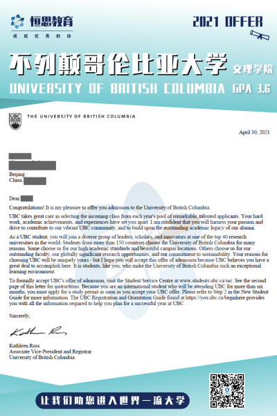 名校申请 - UBC Arts Admission