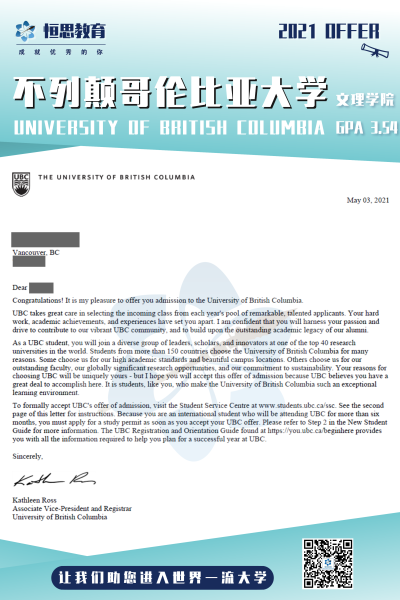 名校申请 - UBC Arts Admission